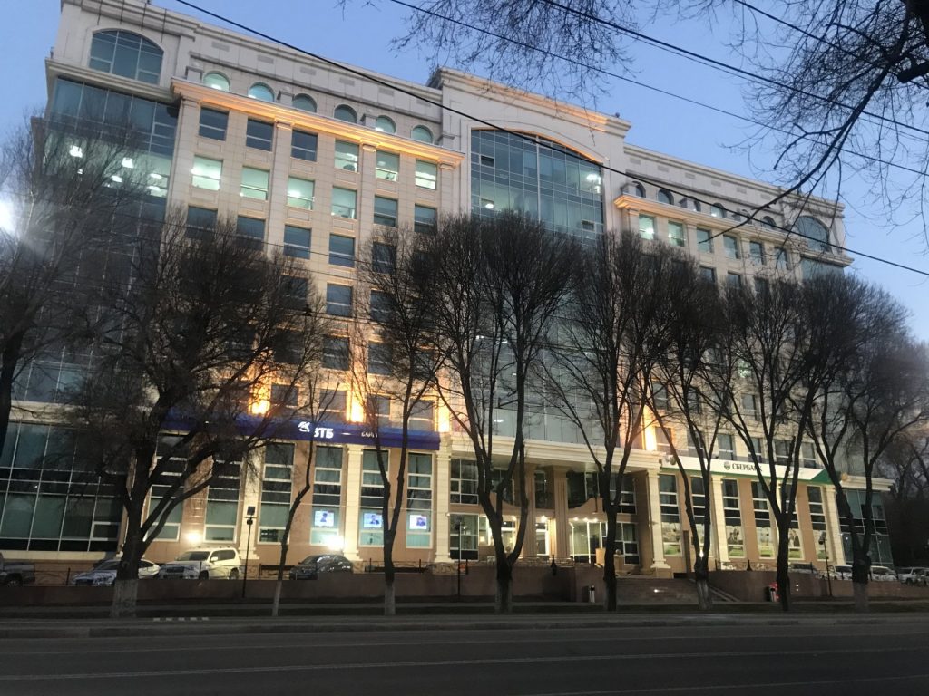 Объединенный сервисно-визовый центр VFS Global в Алматы